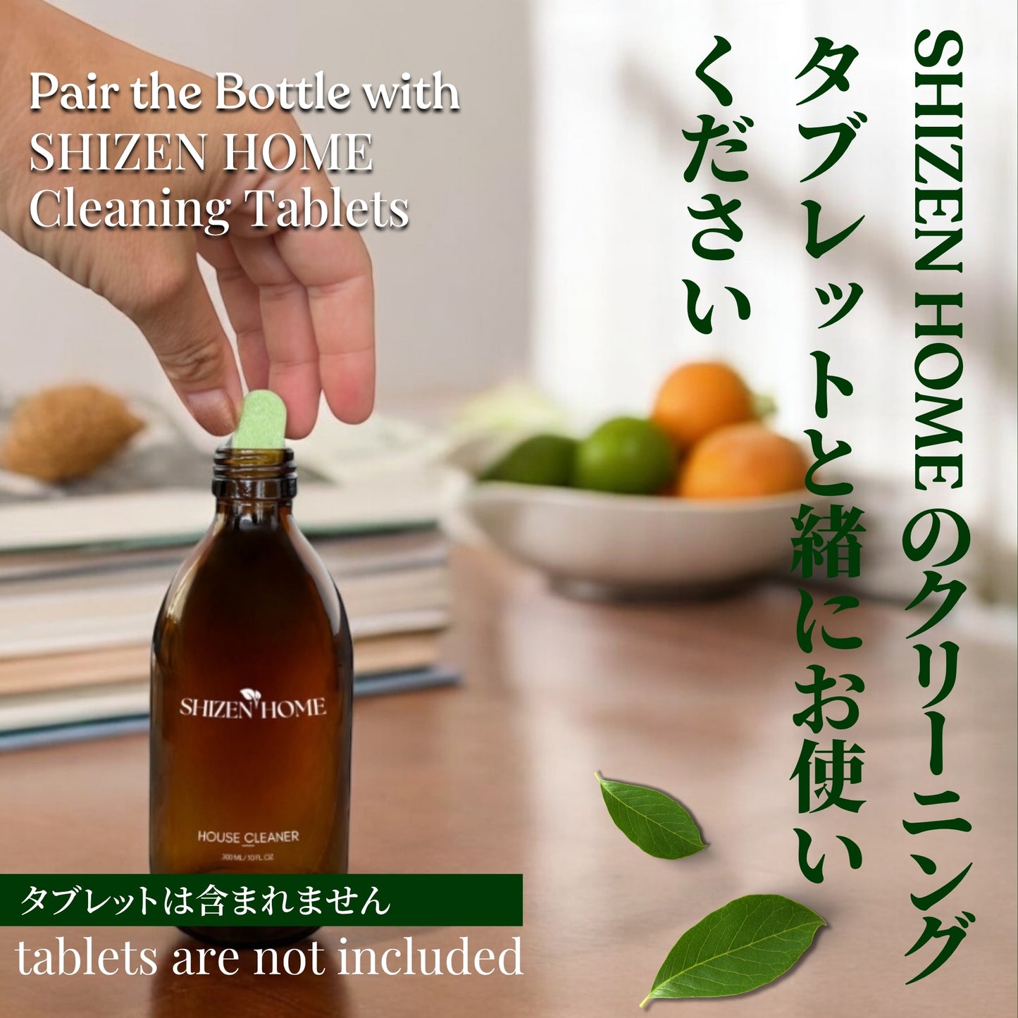 House Cleaner - the Eco Bottle