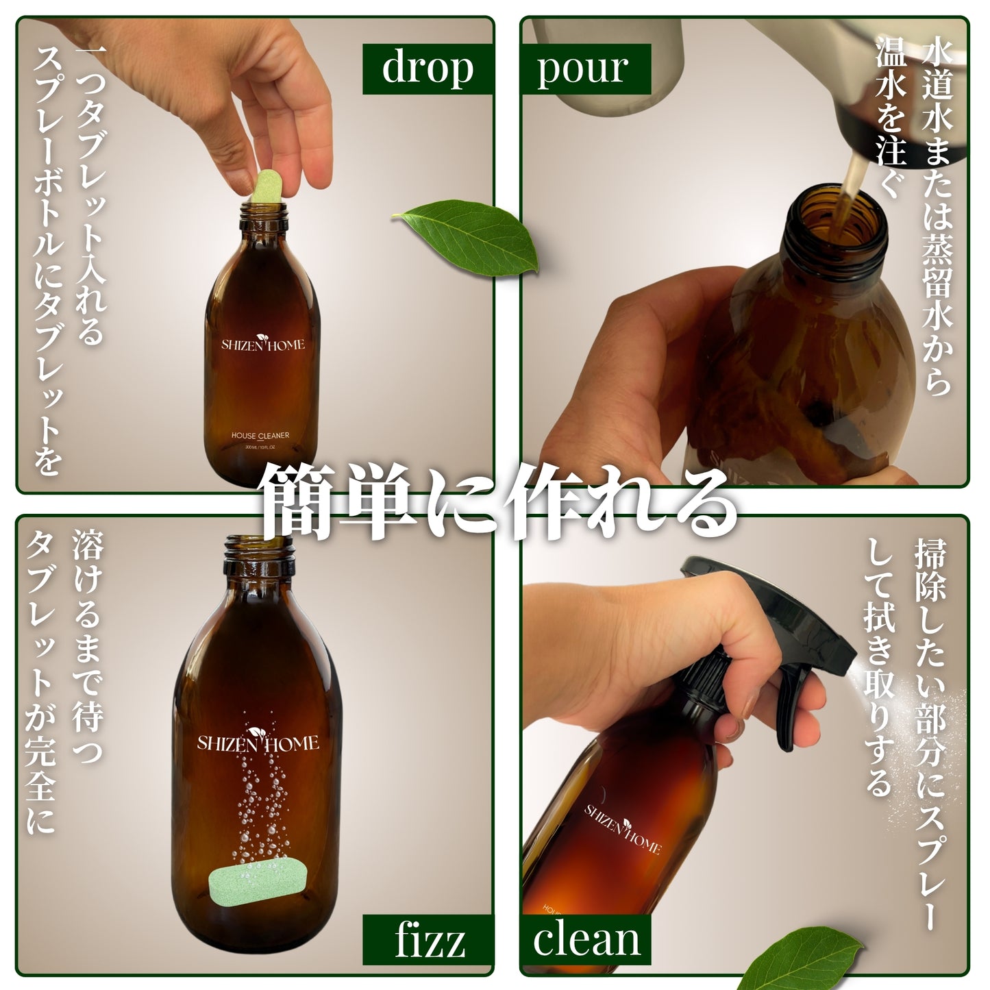House Cleaner - the Eco Bottle
