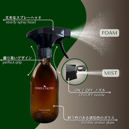 Multi Cleaner Eco Bottle 300 ml Amber Glass Black Trigger Spray