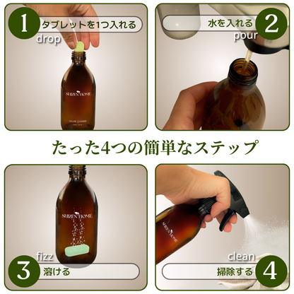 Multi-Cleaner Starter Kit – Reusable Glass Spray Bottle + 3 Refill Tablets (Lemongrass)