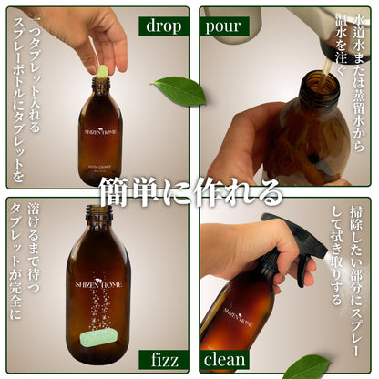 House Cleaner - the Eco Bottle