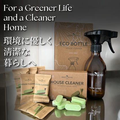 Multi Cleaner Eco Bottle 300 ml Amber Glass Black Trigger Spray