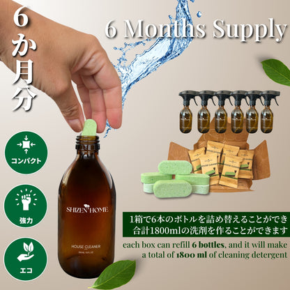 All Purpose House Cleaner