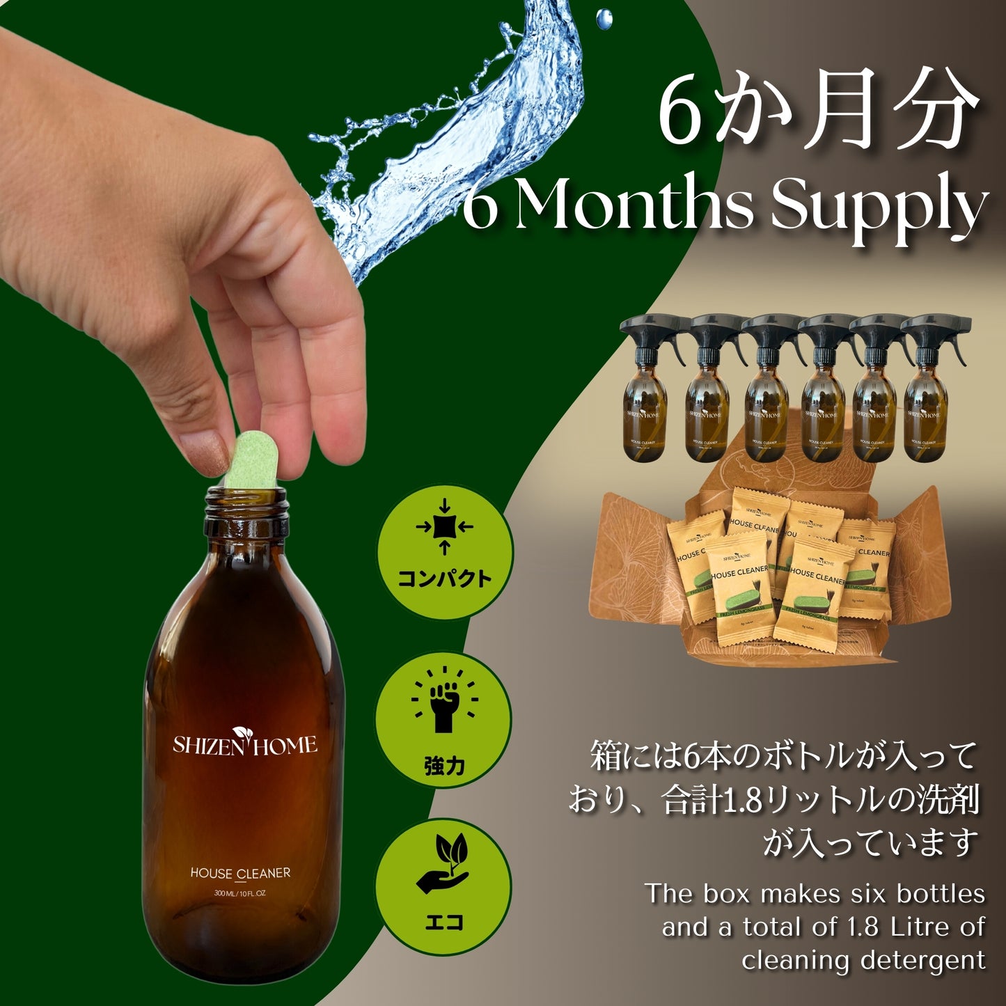 Multi-House Cleaner, 6 tablets pack, Lemongrass