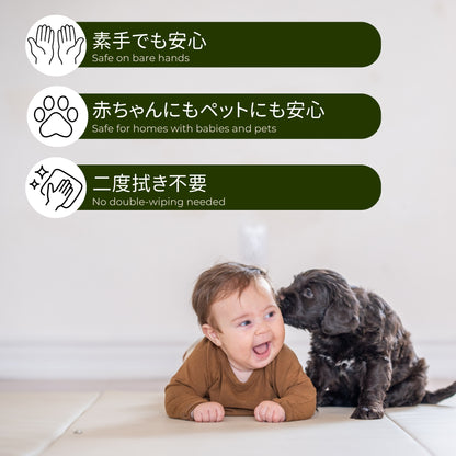 マルチクリーナー：バンドル | ボトル＋タブレット9錠